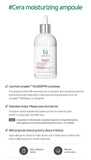 [AMPLE:N] Ceramide Shot Ampoule - 100ml Korea Cosmetic