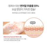 [BRTC] BRTC Salmon Fillex Volume Eye Cream - 50ml Korea Cosmetic