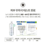 [BEAUTIQLO] Noni Fresh Balance Skin Toner - 200ml Korea Cosmetic