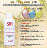 [SRB] Stabilized Rice Bran Enzyme Powder Wash - 70g Korea Cosmetic