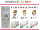 [SRB] Stabilized Rice Bran Enzyme Powder Wash - 70g Korea Cosmetic