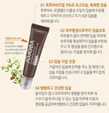 [SIDMOOL] JOJOBA Lip Essence 13ml Korea Cosmetic