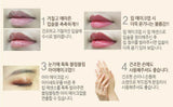 [SIDMOOL] JOJOBA Lip Essence 13ml Korea Cosmetic