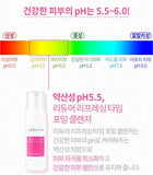 [Reduire] Refreshing Time Foaming Cleanser 150ml Korea Cosmetic