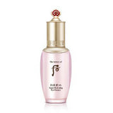 [The History of Whoo] Gongjinhyang Soo Super Hydrating Eye Essence 25ml