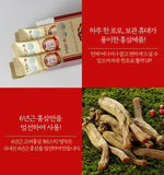 [Korean Ginseng] 6 Years Premium Korean Red Ginseng Extract 365 Stick 30 Pouches