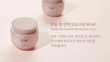 [HANYUL] Rice Essential Skin Moisture Cream 50ml Korea Cosmetic