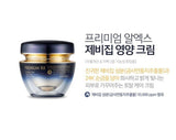 TONYMOLY Premium RX Swallow Nest Cream 45ml Whitening & Wrinkle improvement