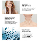 [MEDI-PEEL] Naite Thread Neck Cream 100ml K-Beauty