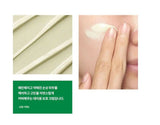 [Dr.Jart] Cicapair Green-Cure Solution Recover Cream SPF40 PA++ - 55ml Renewal