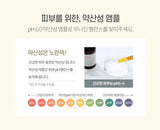 [Graymelin] Multi Peptide Ampoule 50ml Korea Cosmetic