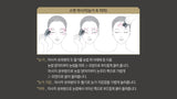 [O HUI] Prime Advancer Core Treatment Mask 80ml with Massager Night Mask Pack